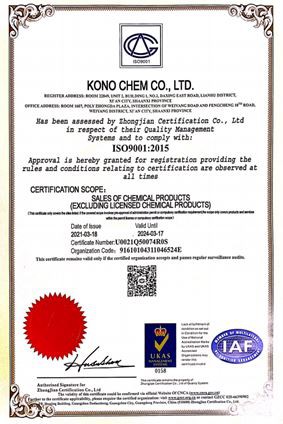 Certificates of 113170-55-1 Magnesium Ascorbyl Phosphate Powder